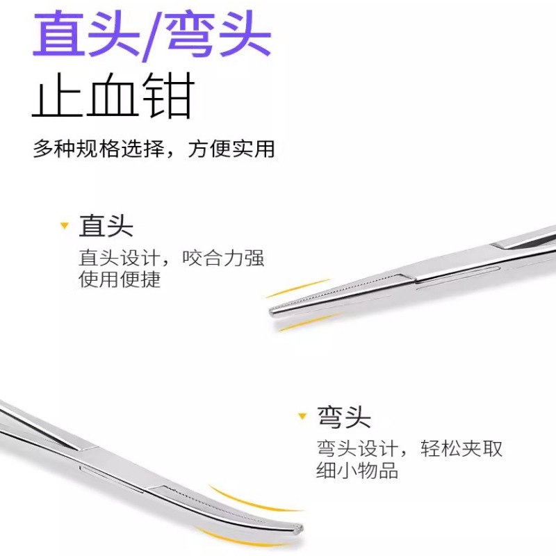 Pet Ear Hair Plucking Pliers C - Trimming Scissor Set recension och pris