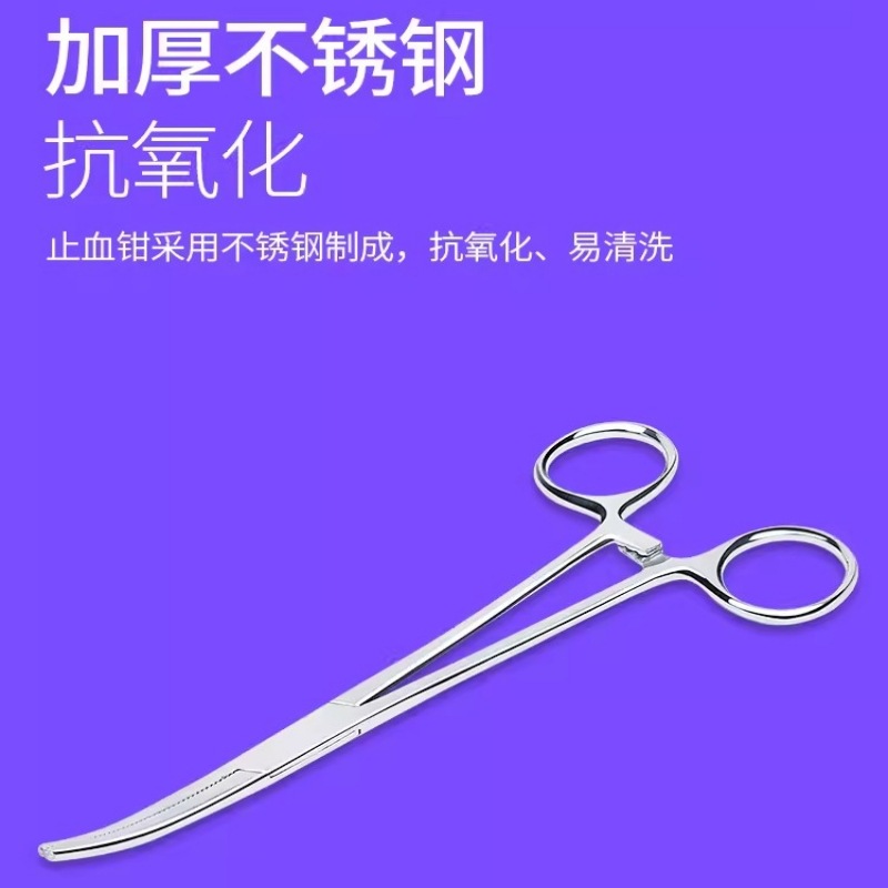 Pet Ear Hair Plucking Pliers C - Trimming Scissor Set recension och pris